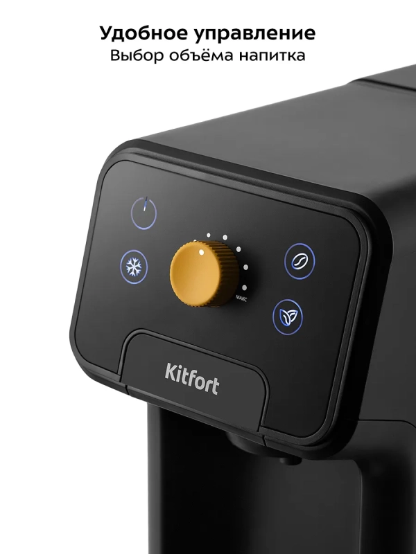 Кофеварка 3 в 1 капсульная, рожковая для кофе и чая КТ-7296