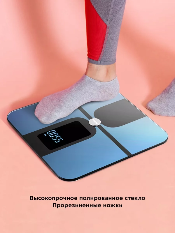 Весы напольные электронные умные КТ-816