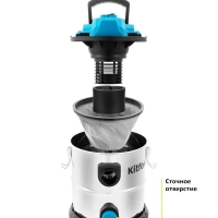 Строительный пылесос хозяйственный КТ-548 - 1000 Вт