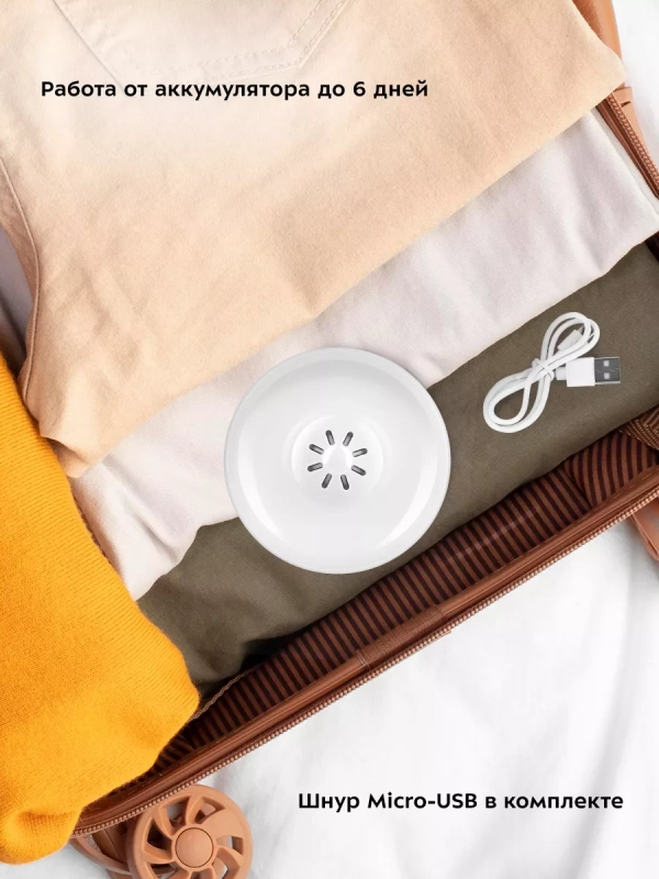 Озонатор воздуха для дома КТ-3825 - 2 Вт