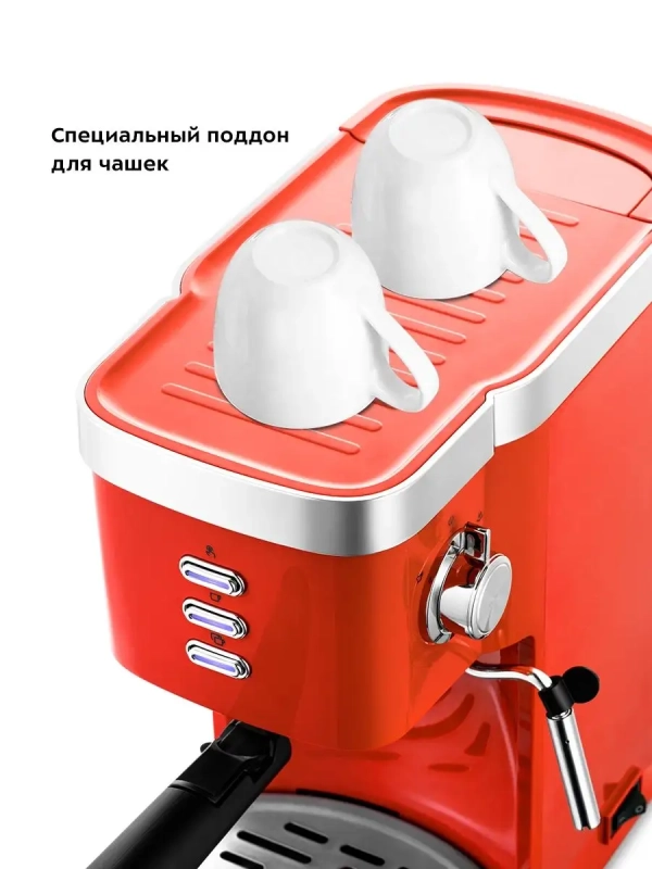 Кофеварка рожковая электрическая КТ-7114 - 1470 Вт