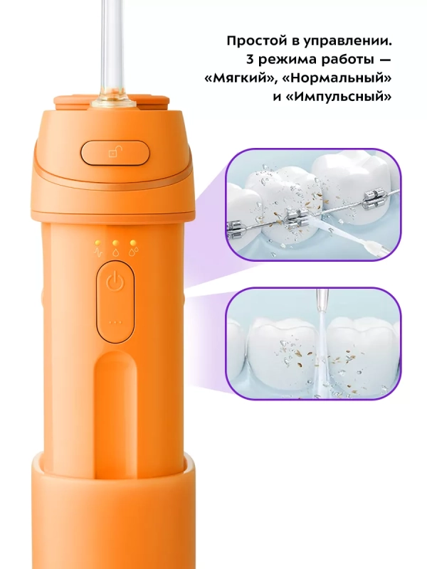 Ирригатор для зубов портативный КТ-2945 - 8 Вт
