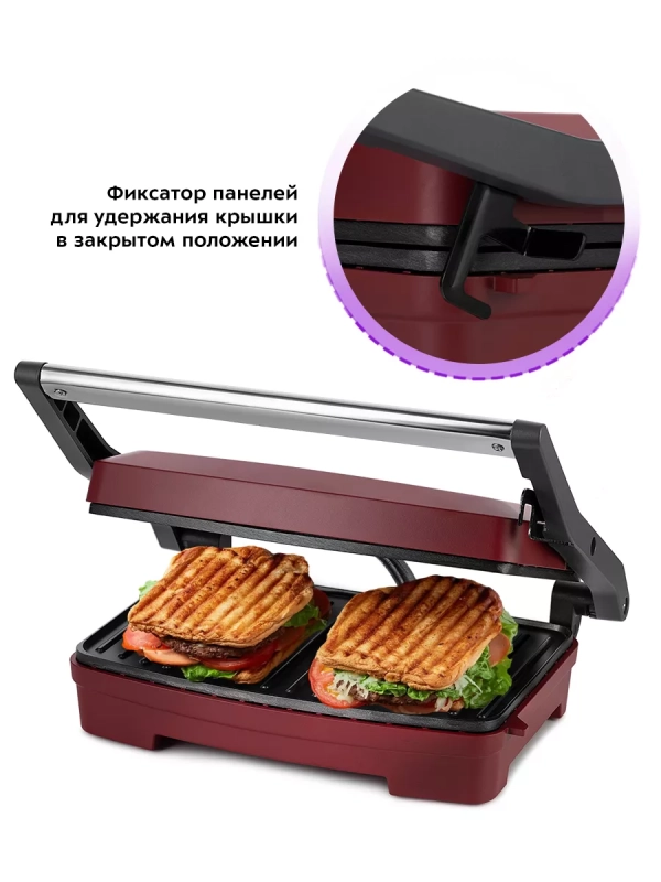 Бутербродница электрическая сендвичница КТ-3619 - 750 Вт
