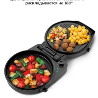 Пиццамейкер электрический КТ-4637 - 28,5 см - 1800 Вт