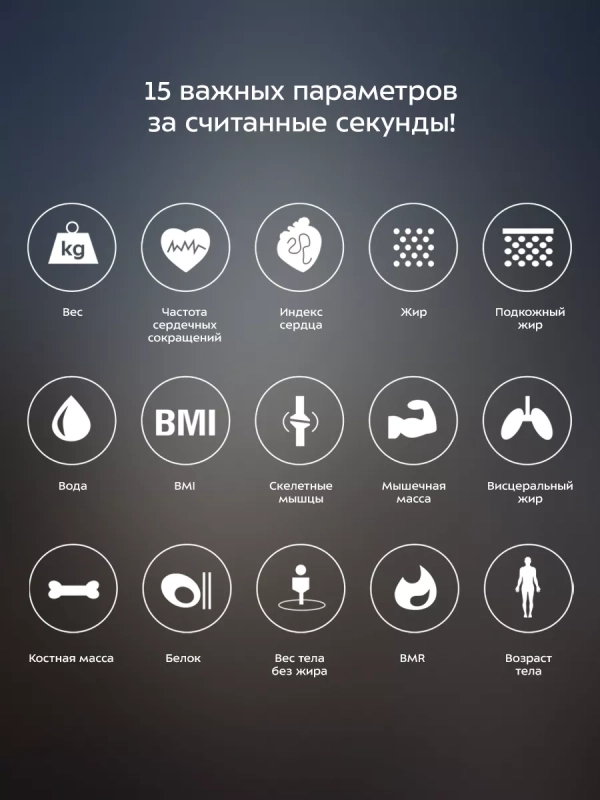 Весы напольные электронные КТ-820