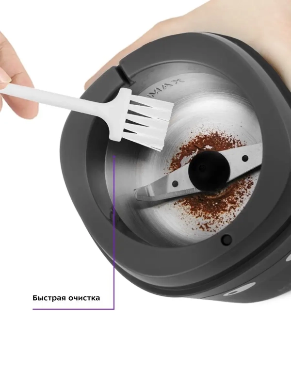 Кофемолка электрическая ротационная КТ-772 - 150 Вт