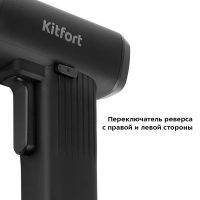 Аккумуляторная отвертка электрическая КТ-4062 - 50 Вт