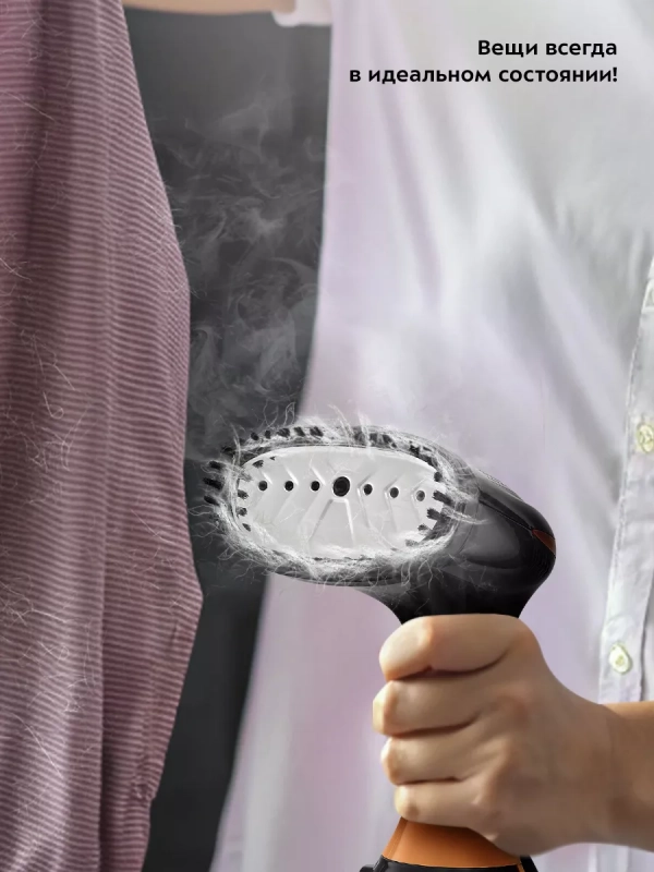 Отпариватель ручной для одежды КТ-9277 - 1500 Вт