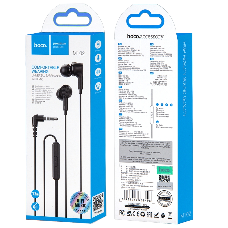 Наушники M102 HOCO Черные