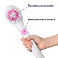 Щетка массажная для тела КТ-3161 - 3.7 Вт