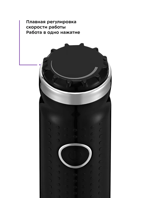 Блендер погружной КТ-3502 измельчитель 2 чаши 400 Вт