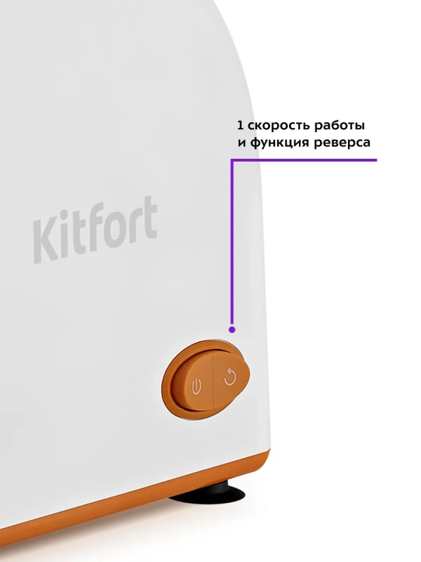 Мясорубка электрическая с насадками КТ-2113 - 1000 Вт