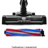 Беспроводной вертикальный пылесос КТ-5279 - 200 Вт