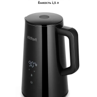 Чайник электрический КТ-6186 - 1800 Вт