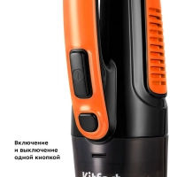 Вертикальный пылесос для дома КТ-5180 - 400 Вт