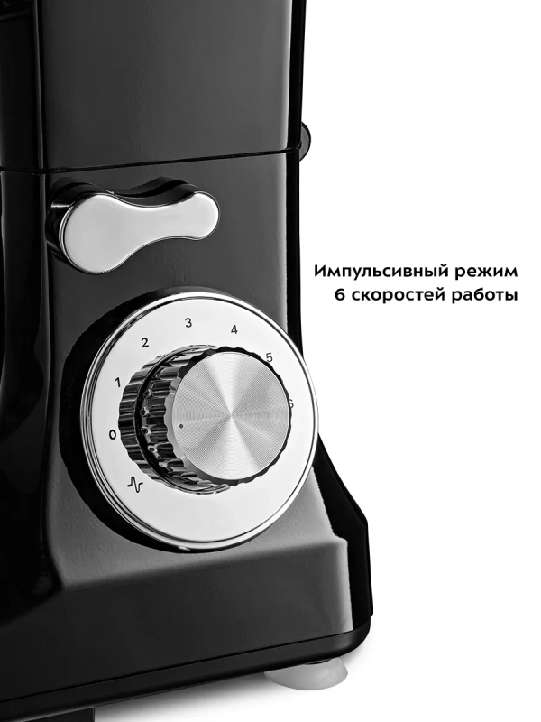 Планетарный миксер кухонный электрический КТ-3489 - 1400 Вт