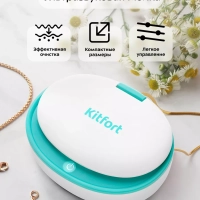 Ультразвуковая мойка для украшений КТ-6287 - 10 Вт