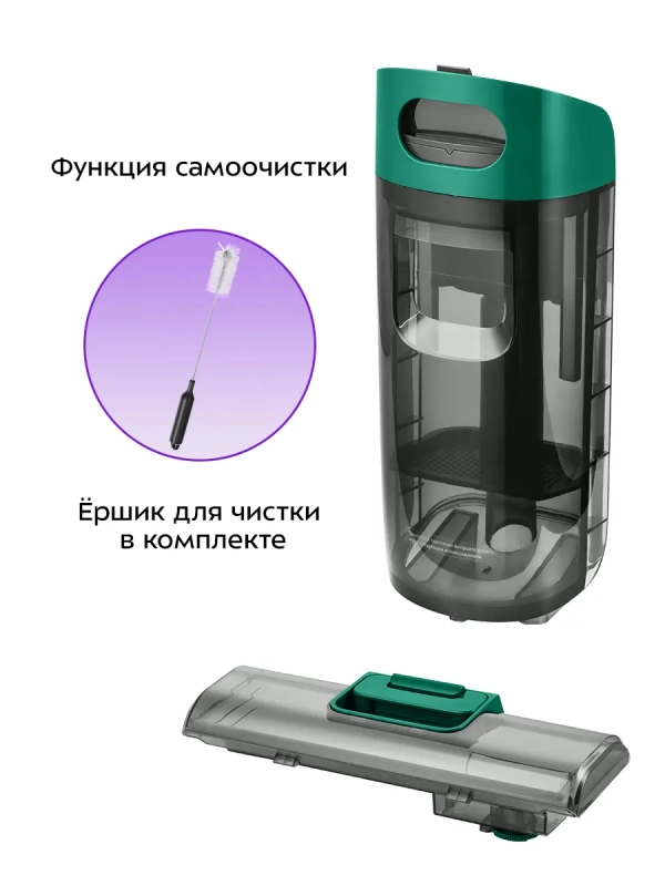 Вертикальный беспроводной моющий пылесос 2 в 1 КТ-5255