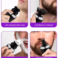 Электробритва мужская КТ-3142 (4 в 1) - 5 Вт