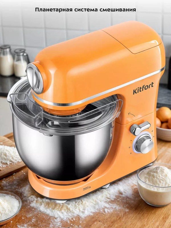 Планетарный миксер кухонный электрический КТ-3431 (3 в 1)