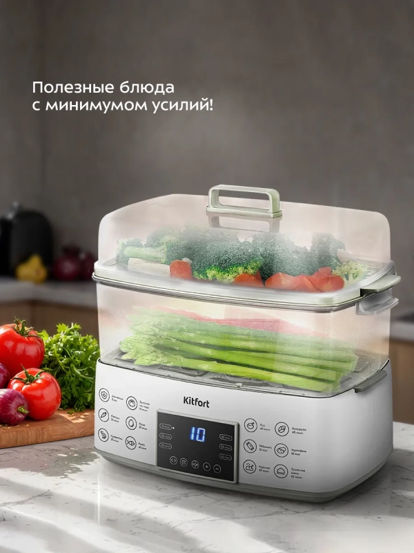 Пароварка электрическая с таймером КТ-6431 - 800 Вт