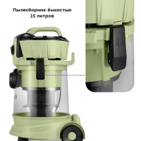 Пылесос для дома КТ-5194 - 1000 Вт