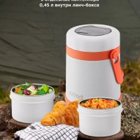 Ланч-бокс с ложкой КТ-1241