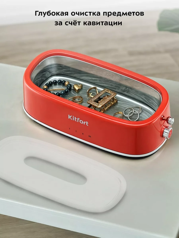 Ультразвуковая мойка для украшений и инструментов КТ-6265