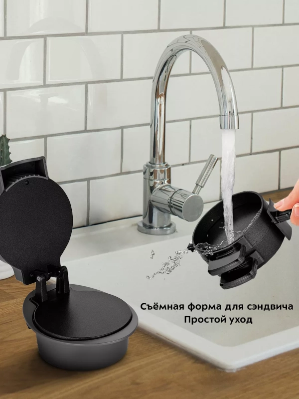 Сэндвичмейкер бутербродница электрическая КТ-3694 - 700 Вт