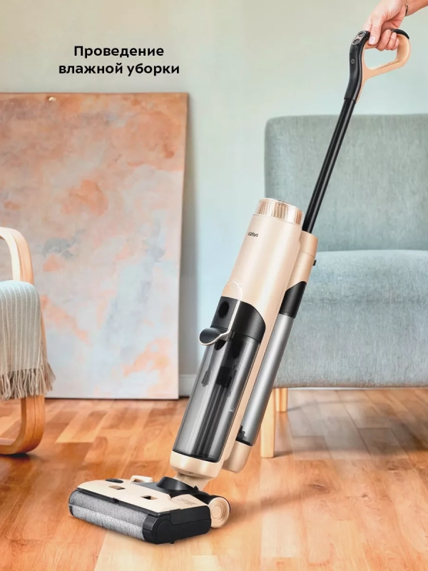 Пылесос вертикальный беспроводной моющий КТ-5160 - 205 Вт