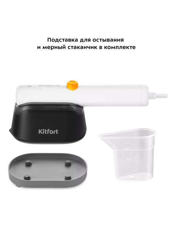 Отпариватель ручной для одежды КТ-9144 - 1000 Вт