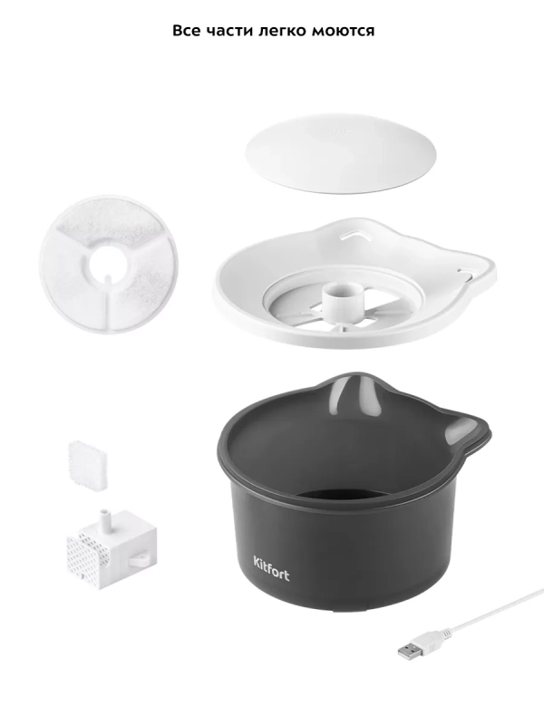 Поилка для кошек автоматическая фонтанчик КТ-4049 - 1.1 л