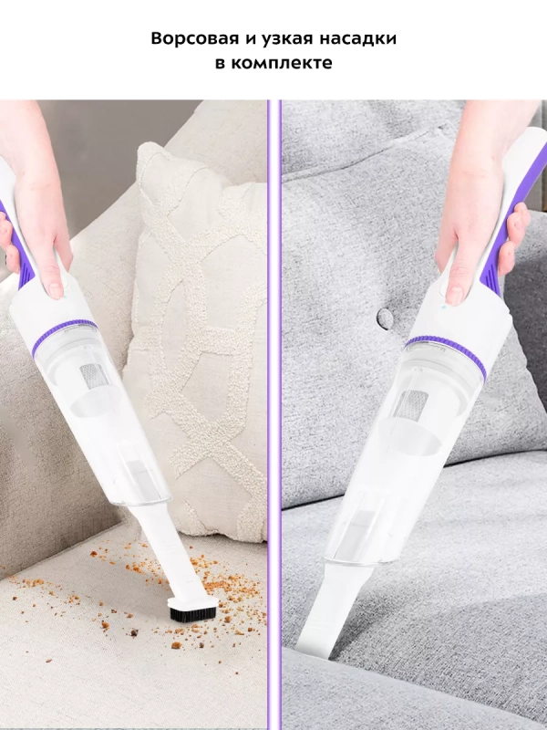 Ручной пылесос для дома беспроводной КТ-5197 - 65 Вт