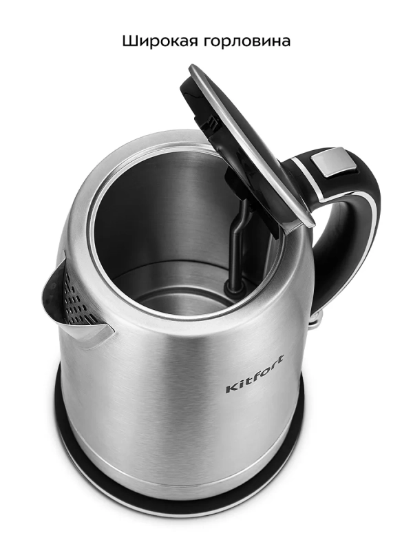 Чайник электрический металлический КТ-6175 - 1,7 л