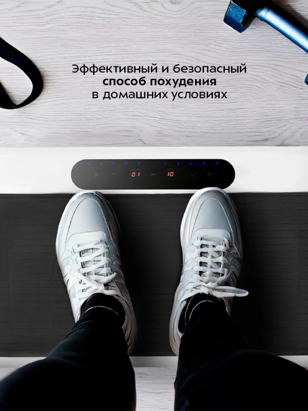 Виброплатформа для похудения тренажер кардио степпер КТ-2971