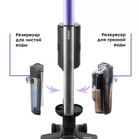 Беспроводной моющий пылесос КТ-598 - 215 Вт