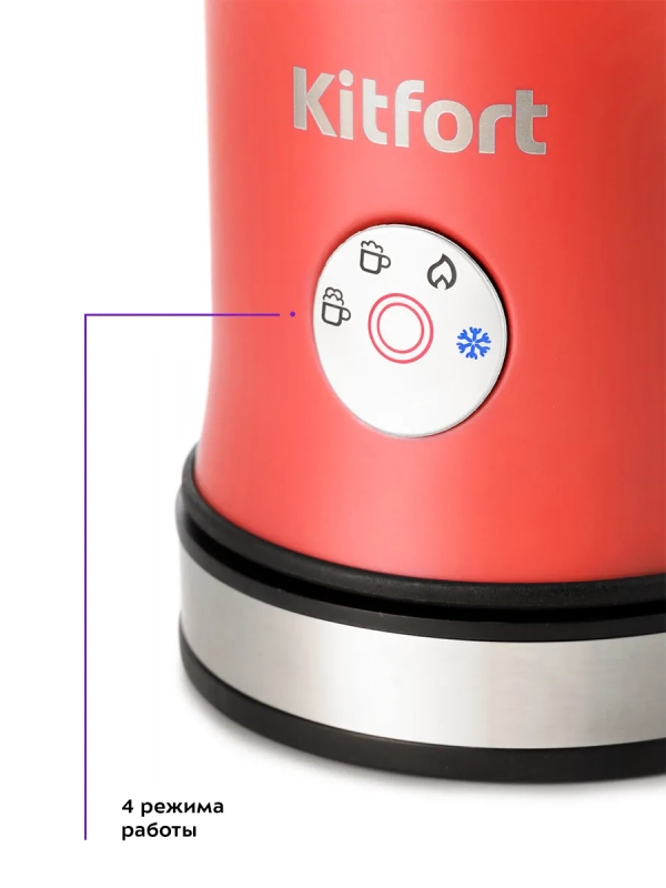 Капучинатор электрический КТ-786 - 500 Вт - 240 мл