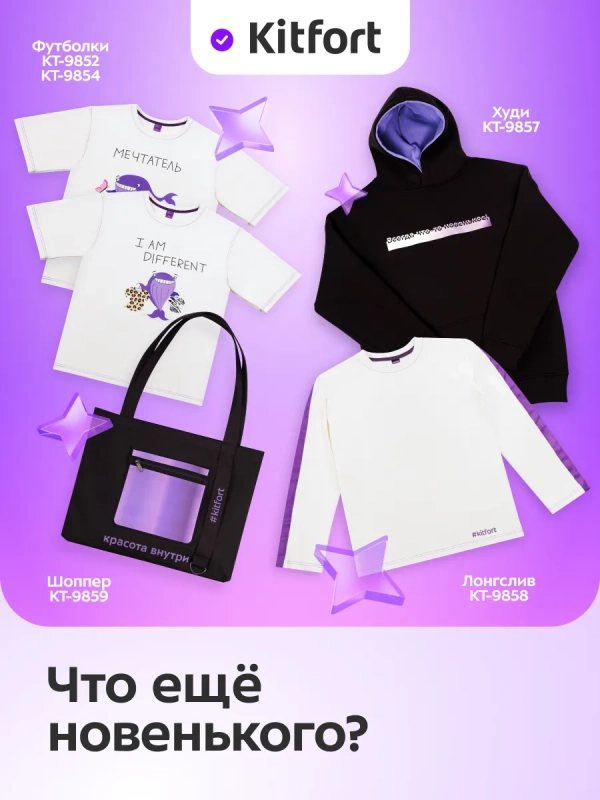 Футболка белая КТ-9851