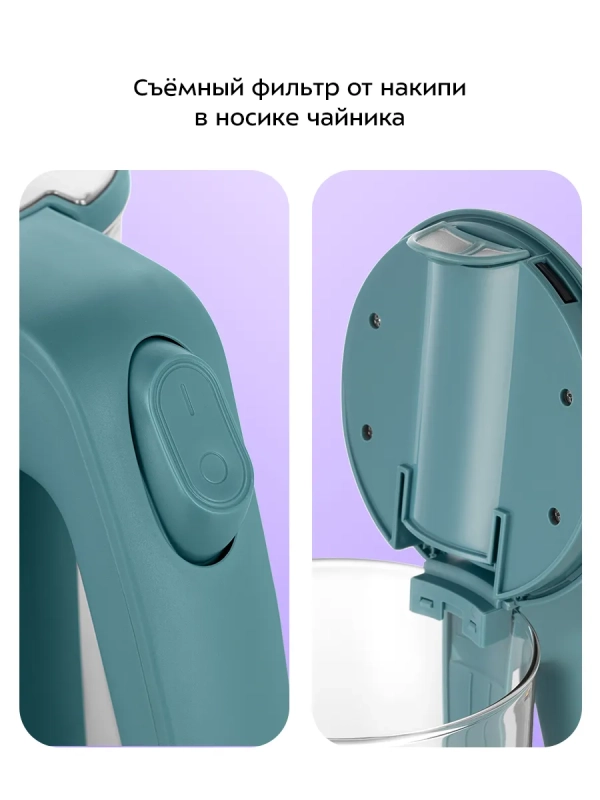 Чайник электрический стеклянный с подсветкой КТ-6669 - 1.7 л