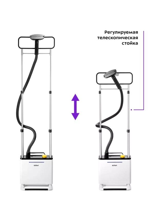Отпариватель напольный для одежды КТ-9171 - 1800 Вт