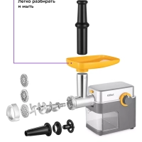 Мясорубка электрическая с насадками КТ-2115 - 500 Вт