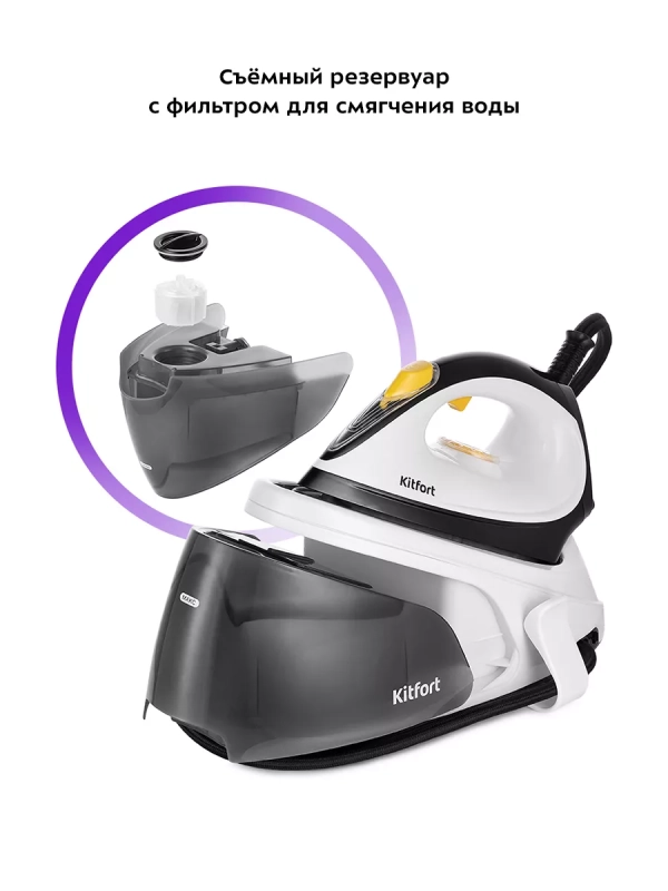 Утюг с парогенератором паровая станция для глажки КТ-9148