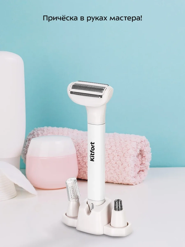 Триммер "3 в 1" КТ-3192 - Вт