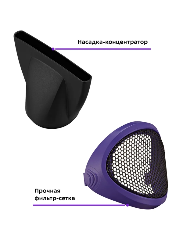 Фен для волос КТ-3230 - 2200 Вт - 2 скорости