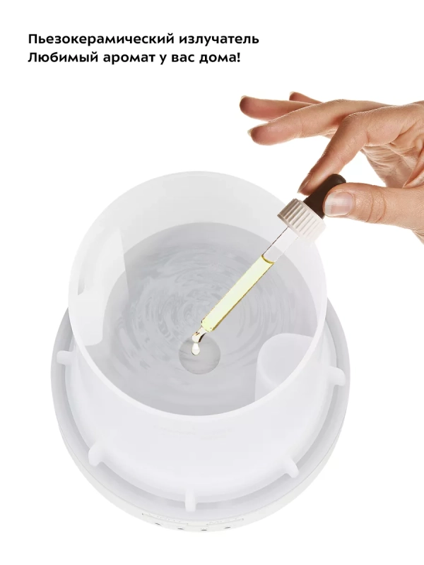 Увлажнитель воздуха для дома КТ-2894 - 12 Вт