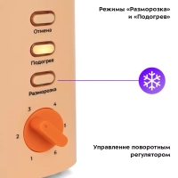 Тостер для хлеба с поддоном КТ-6214 - 980 Вт