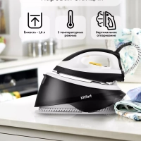 Утюг с парогенератором паровая станция для глажки КТ-9142