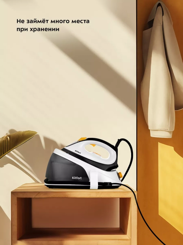 Утюг с парогенератором паровая станция для глажки КТ-9148