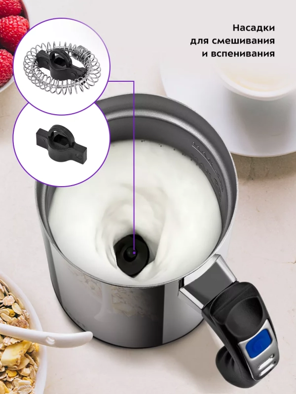 Капучинатор электрический КТ-7514 - 550 Вт