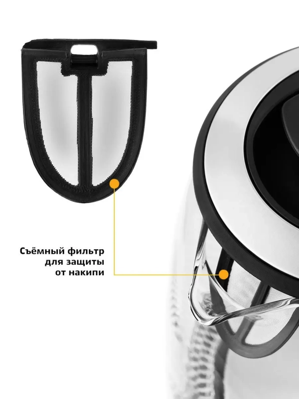 Чайник электрический стеклянный с подсветкой КТ-655 - 2 л